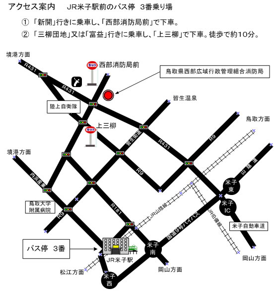 案内